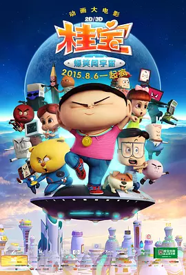 蔡萝莉永久免费观看